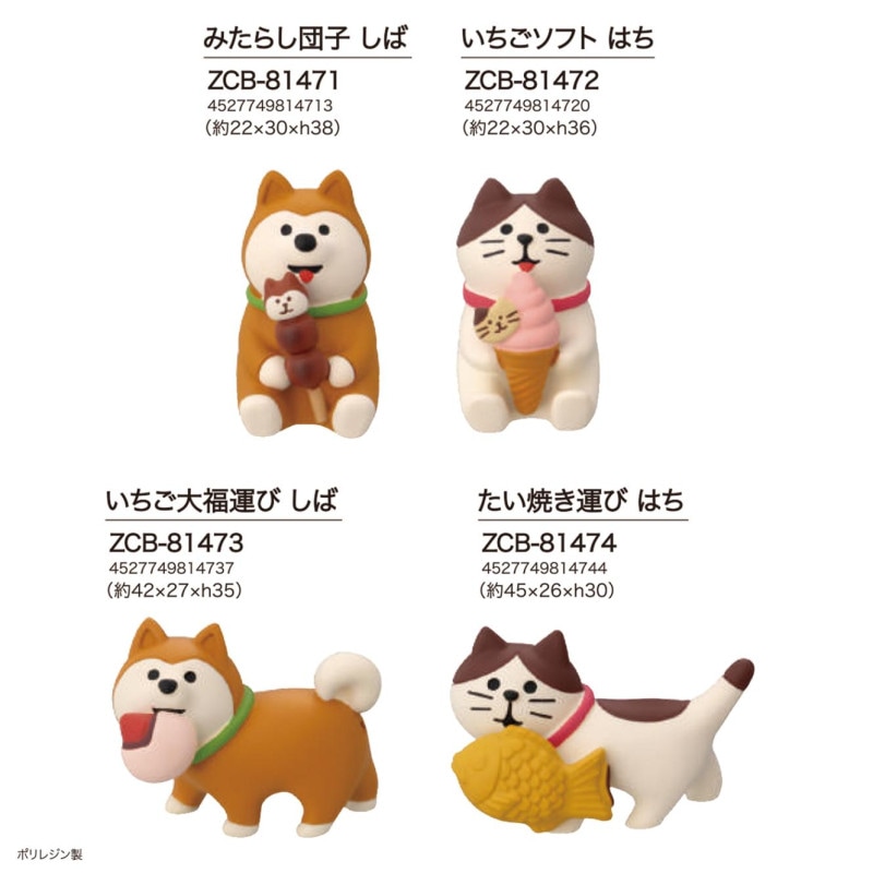 concombre 柴犬のしば・はちわれ猫のはち マスコット（48個入