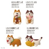 □人気商品（Popular items） | TOYS VENDOR JAPAN