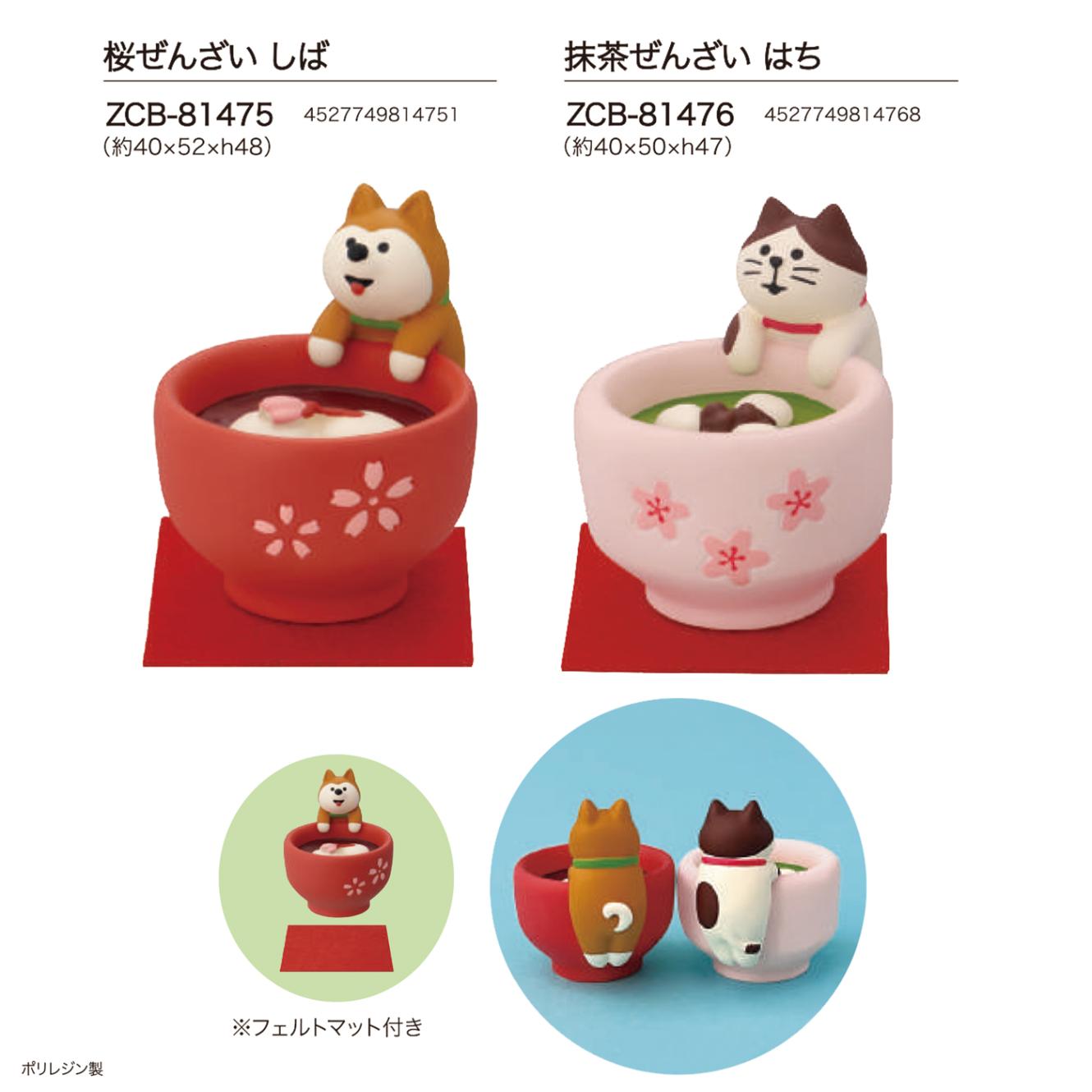 concombre 桜ぜんざい しば/抹茶ぜんざい はち（36個入） | その他