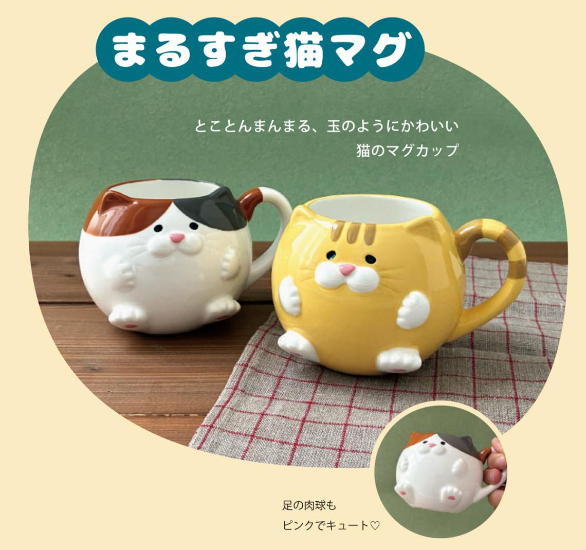 まるすぎ猫マグ（24個入） | マグカップ（Mug） | TOYS VENDOR JAPAN