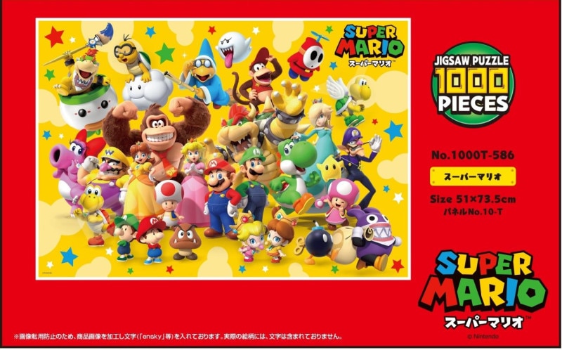 パズル」スーパーマリオ/ 1000T-586 スーパーマリオ（12個入