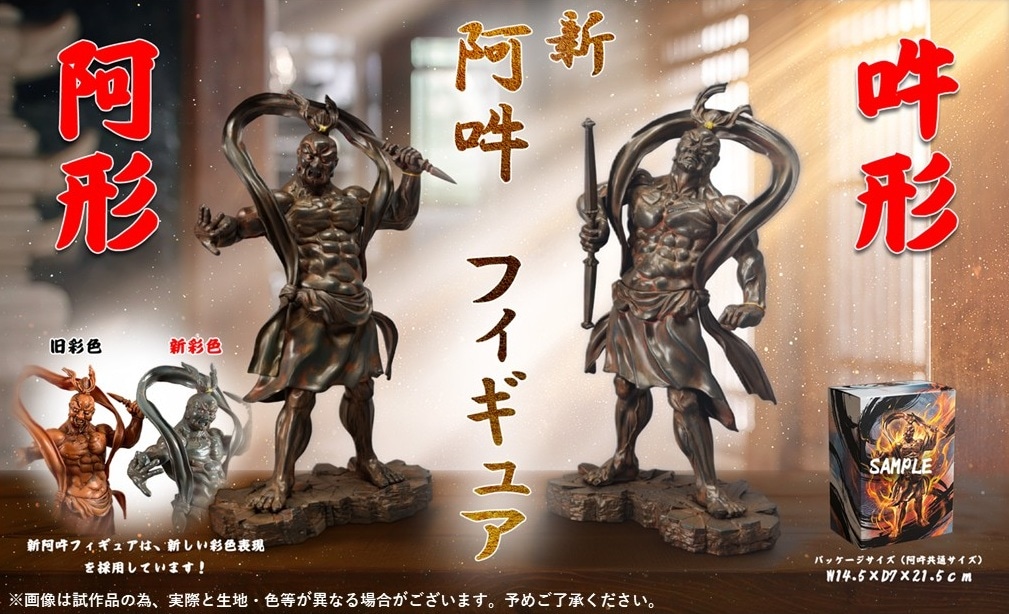阿吽 新阿吽フィギュア（36個入） | フィギュア（Figure） | TOYS VENDOR JAPAN
