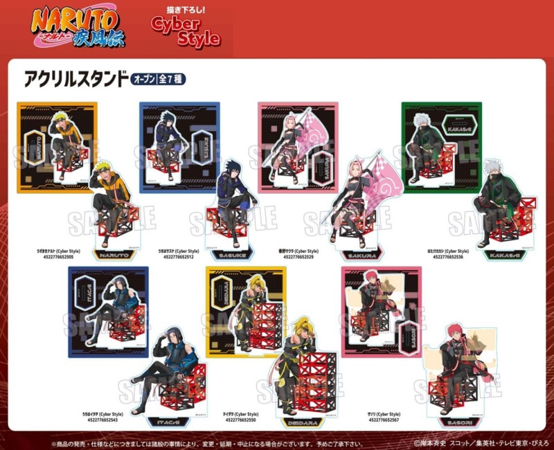 受注締切10/13」アクリルスタンド NARUTO-ナルト- 疾風伝 Cyber Style
