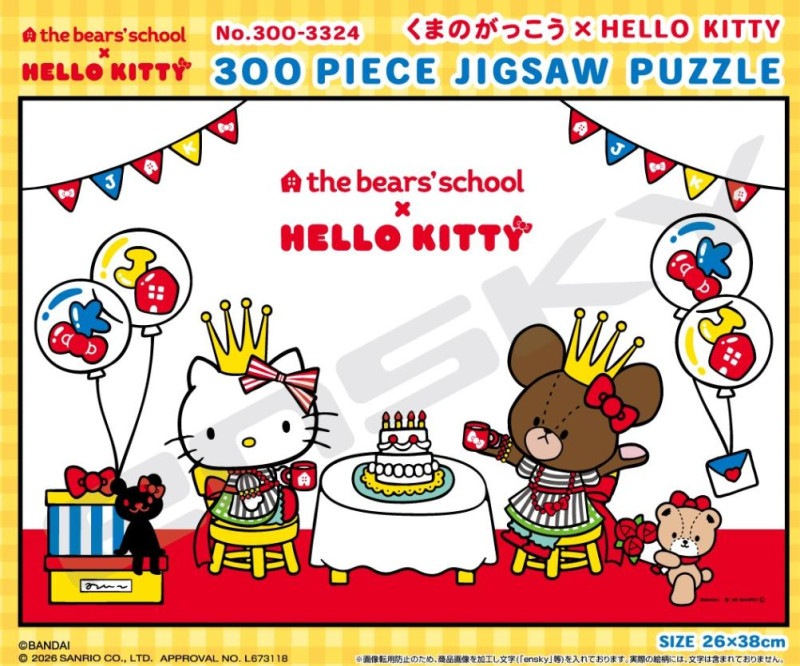 パズル」くまのがっこう×HELLO KITTY/300-3324（20個入） | サンリオ