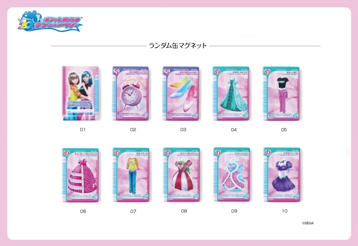 オシャレ魔女 ラブandベリー ランダム缶マグネット BOX(全10種)（6個入