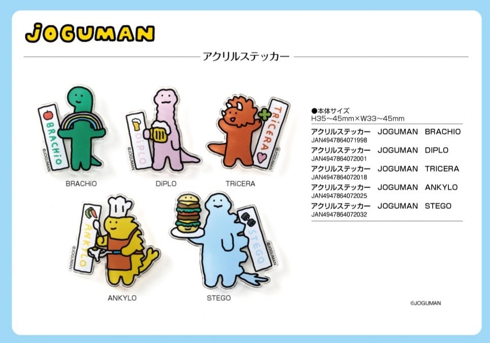 JOGUMAN アクリルステッカー （75個入） | その他（Other） | TOYS