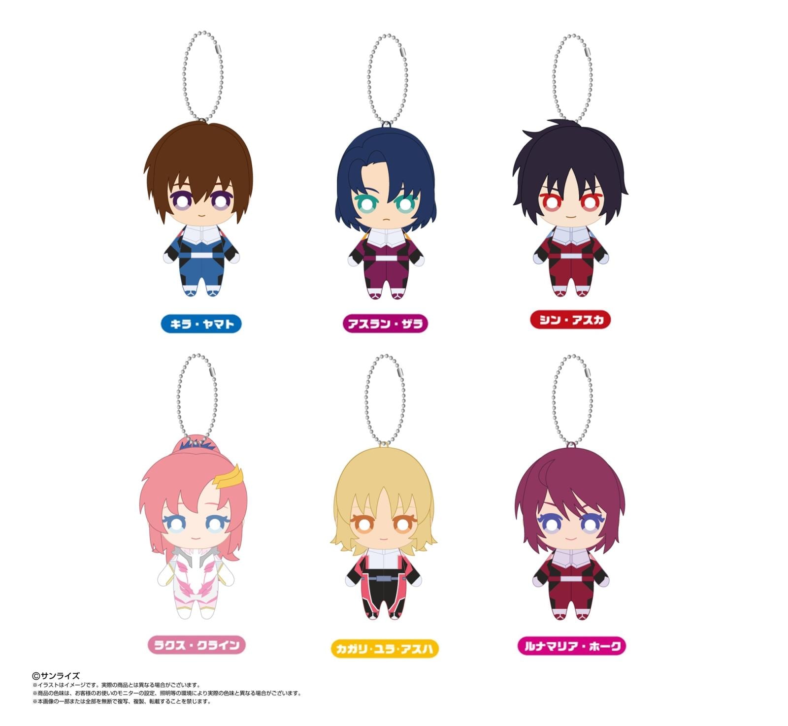 機動戦士ガンダムSEED FREEDOM Chibiぬいマスコット（24個入