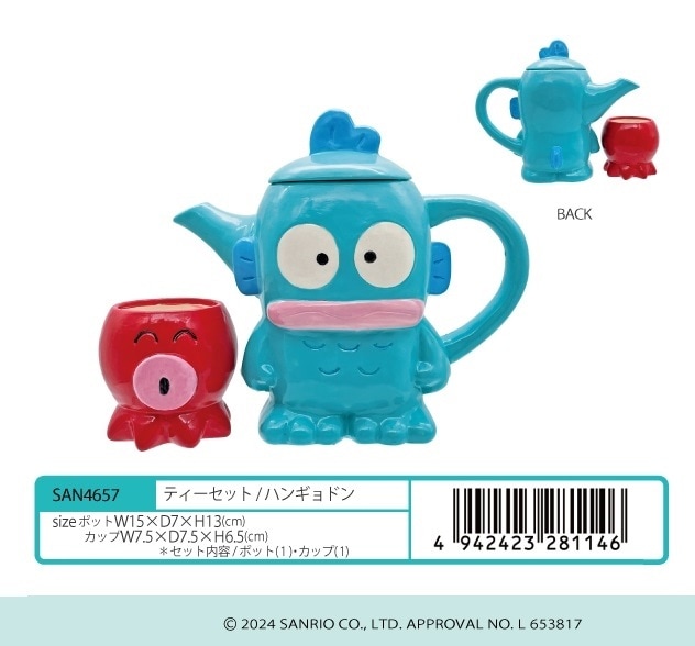 ハンギョドン　セット サンリオ」ティーセット/ハンギョドン（10個入） | サンリオ（Sanrio