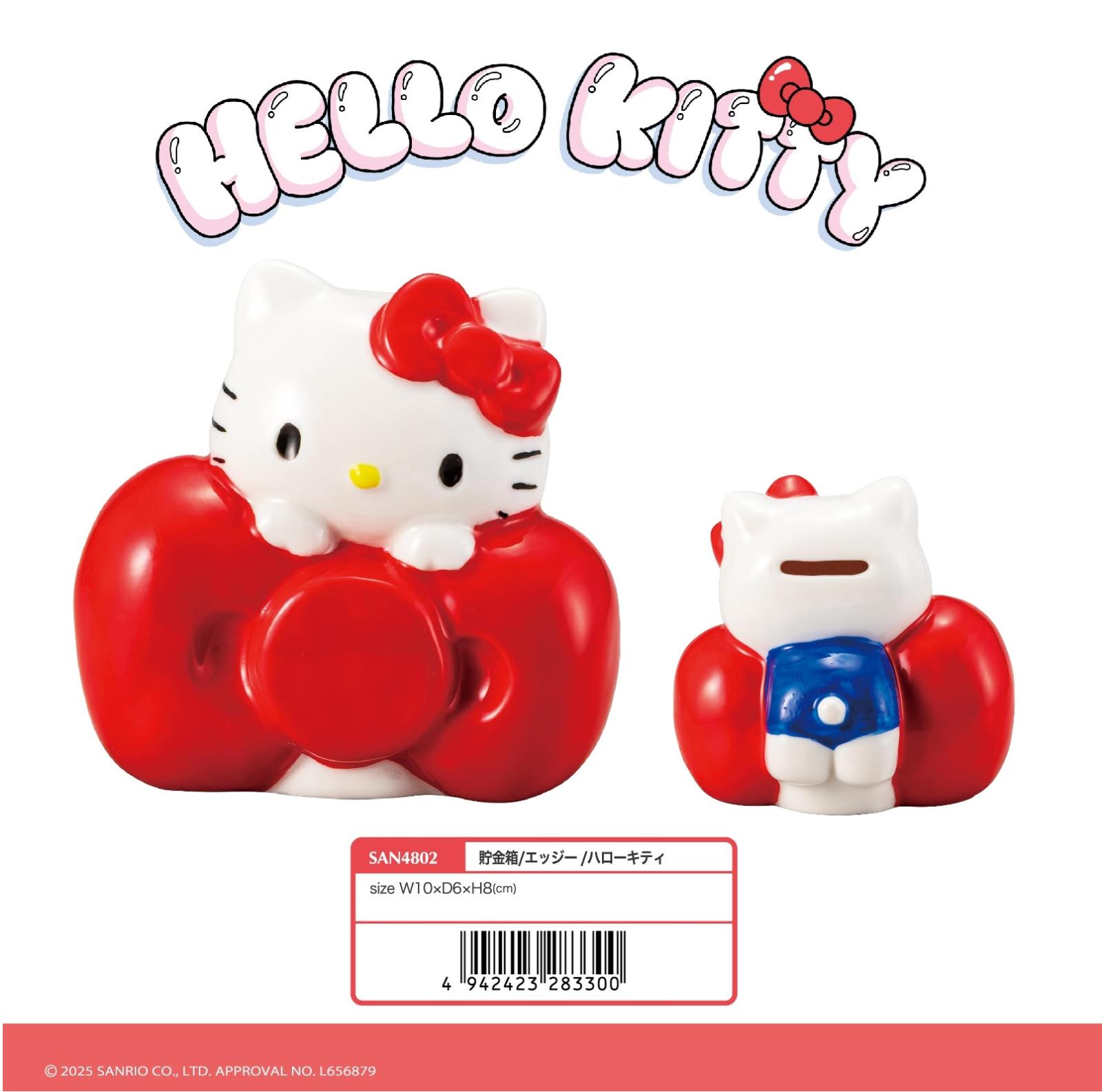 サンリオ」貯金箱/エッジ―/ハローキティ（16個入） | サンリオ（Sanrio
