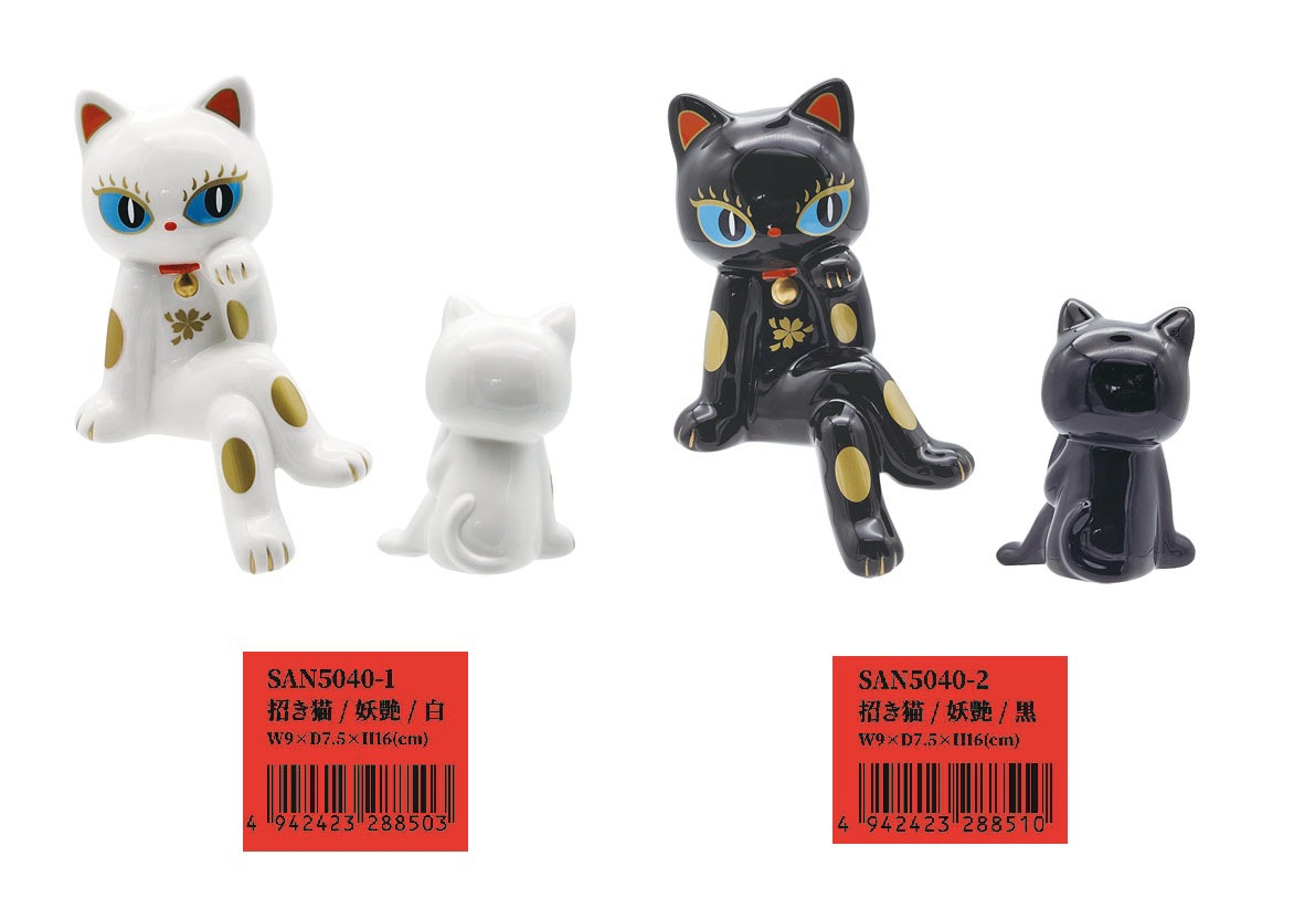 招き猫/妖艶（14個入） | ねこグッズ（Cat Goods） | TOYS VENDOR JAPAN
