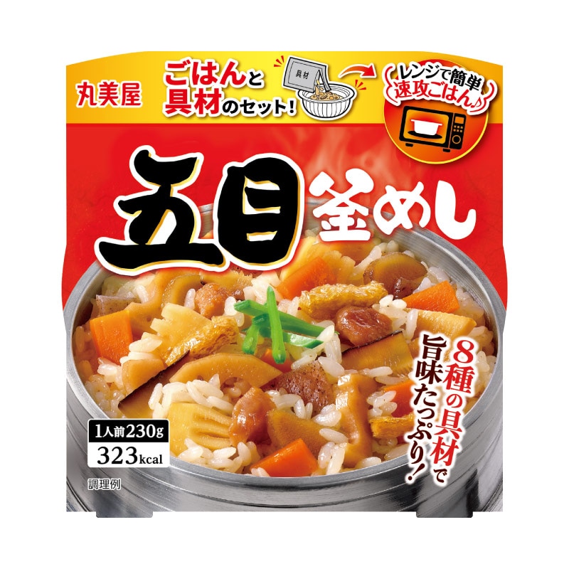 五目釜めし 味付けごはん付き[6個セット] ｜丸美屋 通販くらぶ