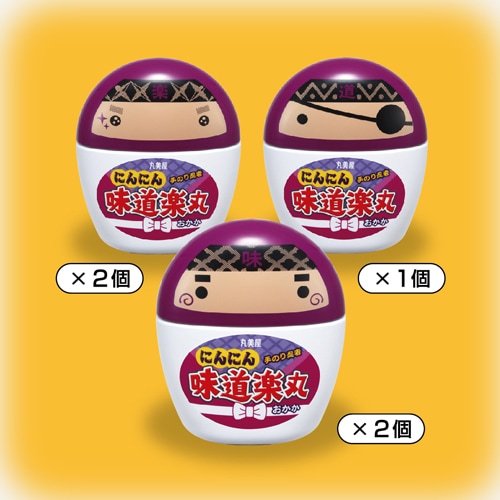 にんにん 味道楽丸[5個セット] ｜丸美屋 通販くらぶ