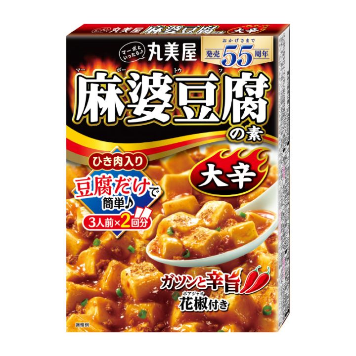 麻婆豆腐の素＜大辛＞[5個セット] ｜丸美屋 通販くらぶ