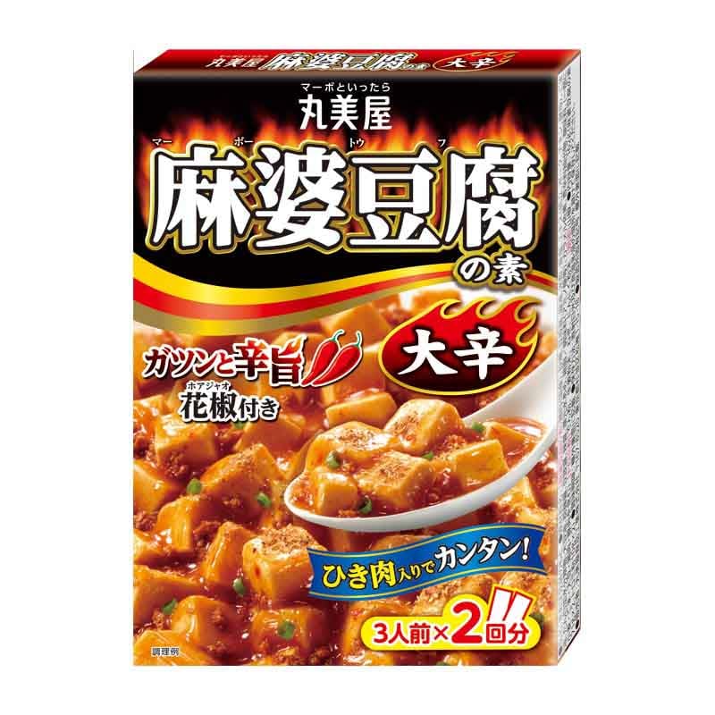麻婆豆腐の素＜大辛＞[5個セット] ｜丸美屋 通販くらぶ