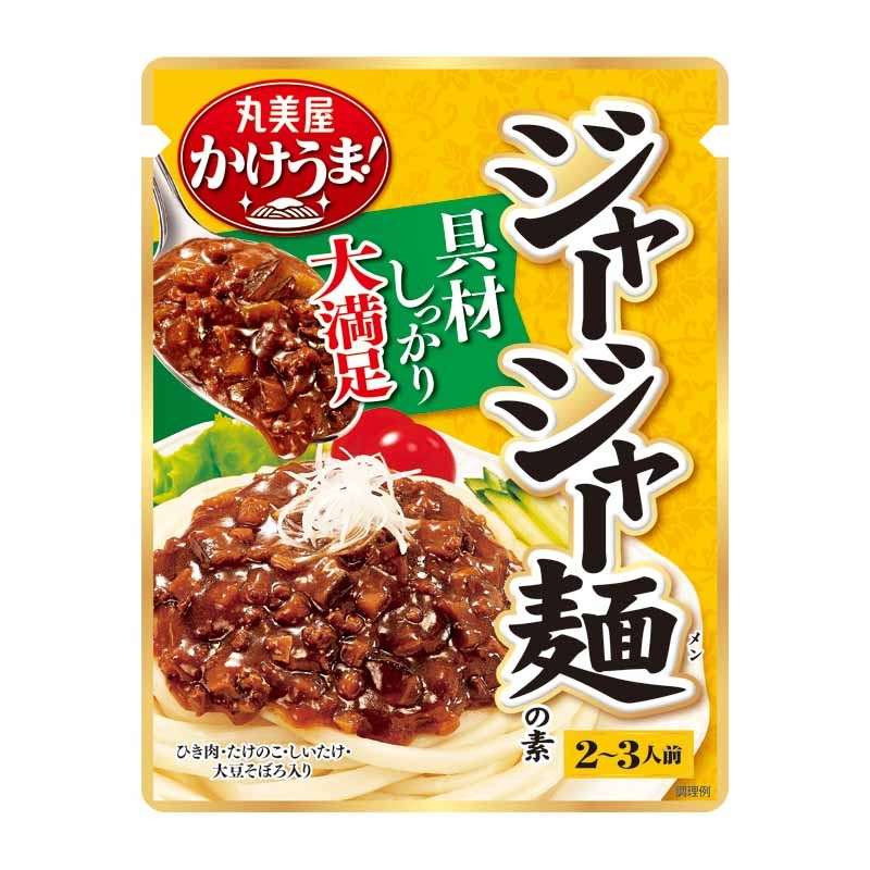 ジャージャー麺さま専用