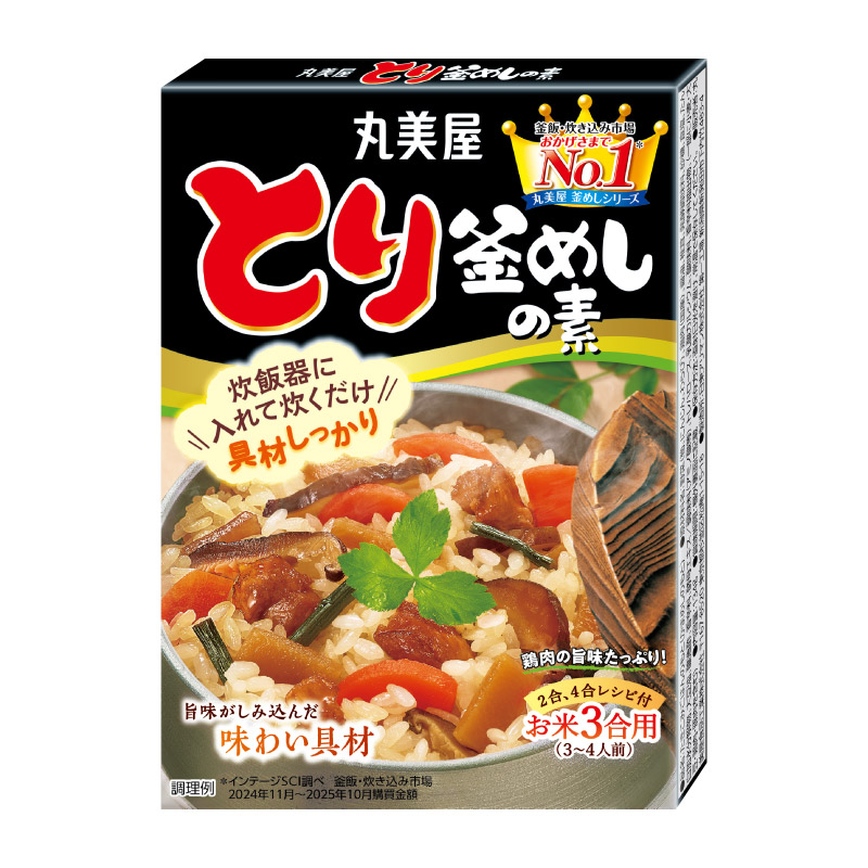 丸美屋　カゴメ　他　料理の素4点セット とり釜めしの素[5個セット] ｜丸美屋 通販くらぶ