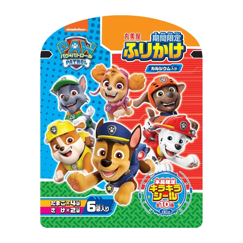 オーダー確認用(パウパトロール弁当袋) あほらしい 