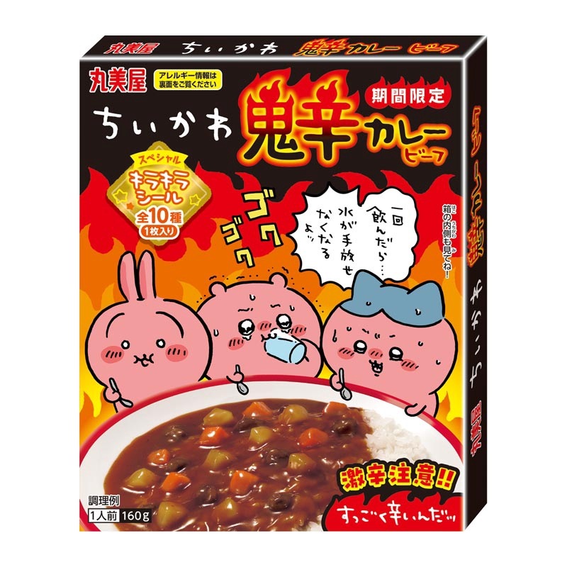 丸美屋 通販くらぶ ｜のりたまでおなじみ。ごはんのお供なら