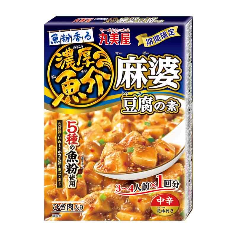 まーぼー様専用 まーぼー様専用(sw)マッコウ : 赤麻婆 まーぼー様専用 まーぼー様専用(sw)マッコウ : 赤麻婆