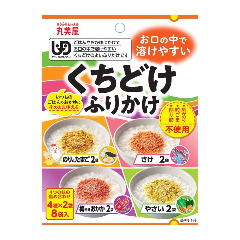ふりかけ様 リクエスト 2点 まとめ商品 ☺︎様 リクエスト 2点 まとめ商品 取引様よう リクエスト 2点 まとめ