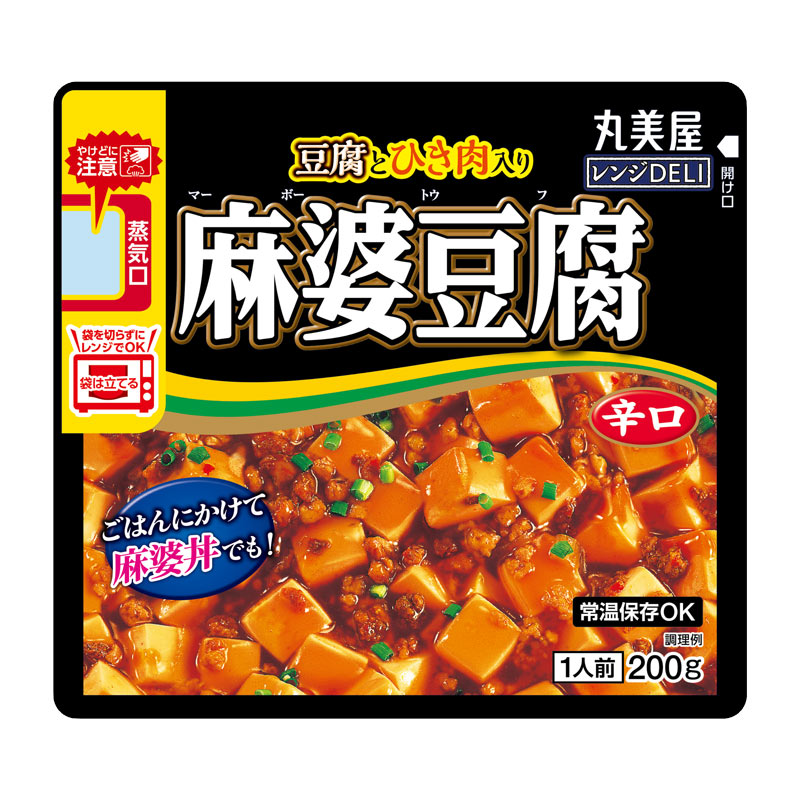 レンジDELI＜麻婆豆腐 辛口＞[5袋セット] ｜丸美屋 通販くらぶ