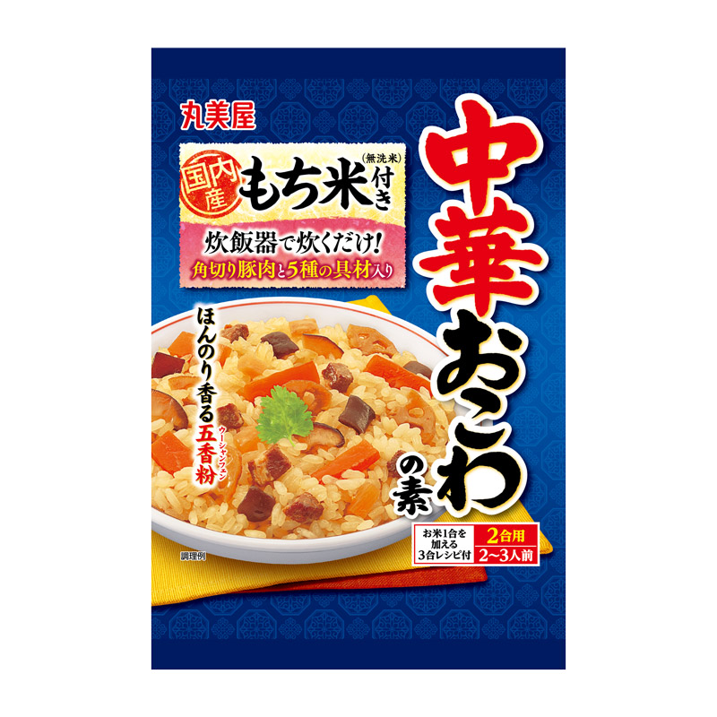 もち米付き＜中華おこわの素＞[2袋セット] ｜丸美屋 通販くらぶ