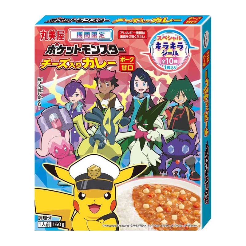 丸美屋 - 【2027.06.05】ポケットモンスター★丸美屋★ポケモンカレー★60点セット 2027.05.23】ポケットモンスター☆丸美屋☆ポケモンカレー☆60点