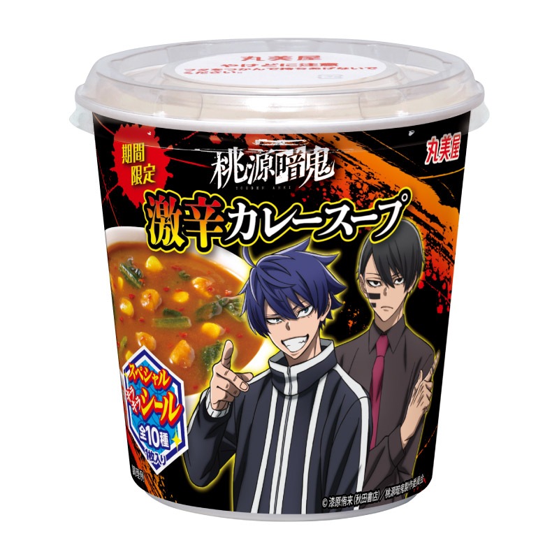 みーもかれー様専用 One Curry BAR M s ワンカレーバーエムズ(