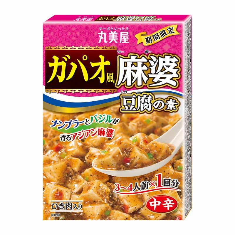 麻婆豆腐 期間限定 ガパオ風麻婆豆腐の素[5個セット] ｜丸美屋 通販くらぶ