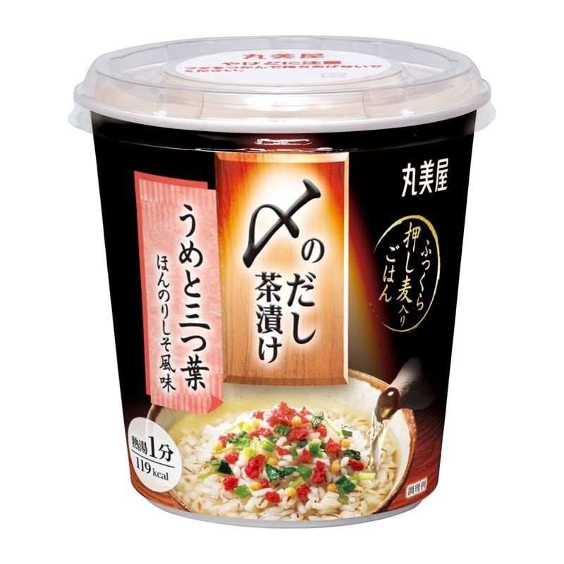 酵素茶漬け　4つ プレミアム酵素茶漬け 4セット プレミアム酵素茶漬け 4袋セット