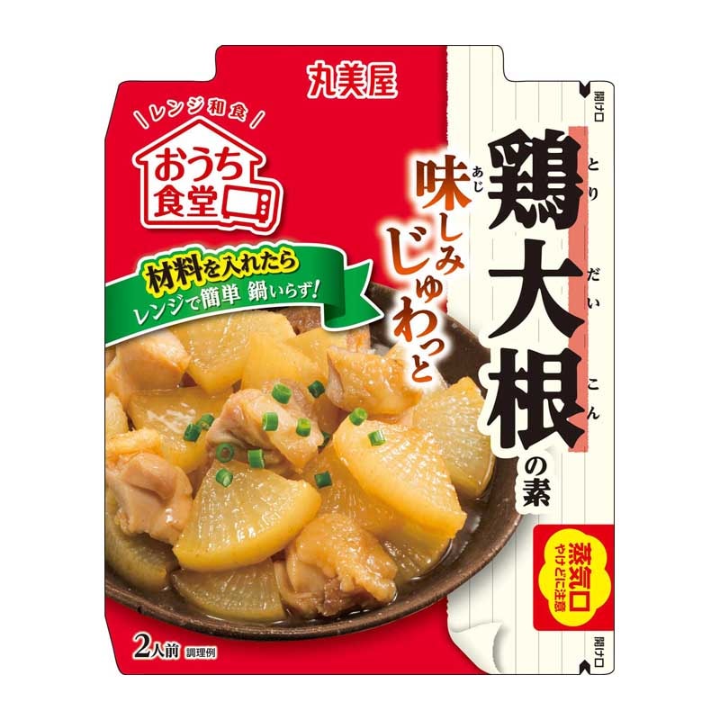 おうち食堂 レンジ和食＜鶏大根の素＞[5袋セット] ｜丸美屋 通販くらぶ