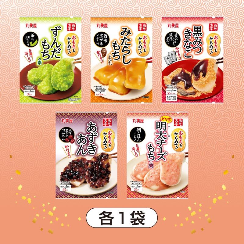 きなこのおもち様 リクエスト 6点 まとめ商品 34e9e406b1d73e656a341f931e938f