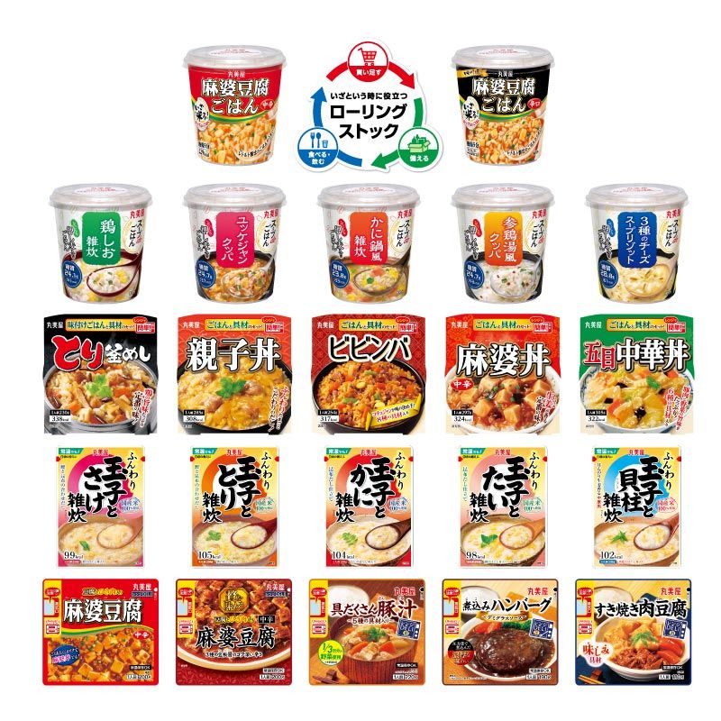 【のりたまさま】ご購入品 のりたまさま】ご購入品 のりたま｜丸美屋 通販くらぶ