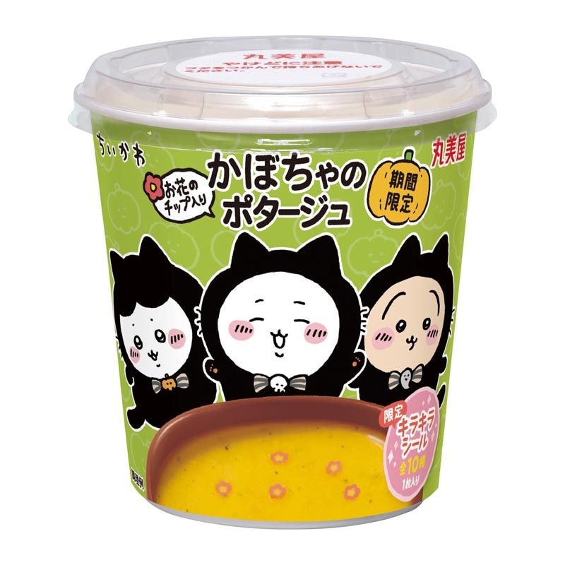 やわらかごはん 60袋セット やわらかごはん｜まんぷく日和 舌でつぶせる｜介護用食品