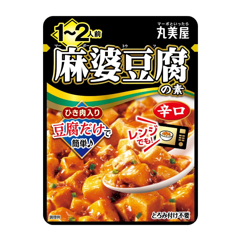 【麻婆豆腐さま専用】 mapoさま専用 【公式通販】