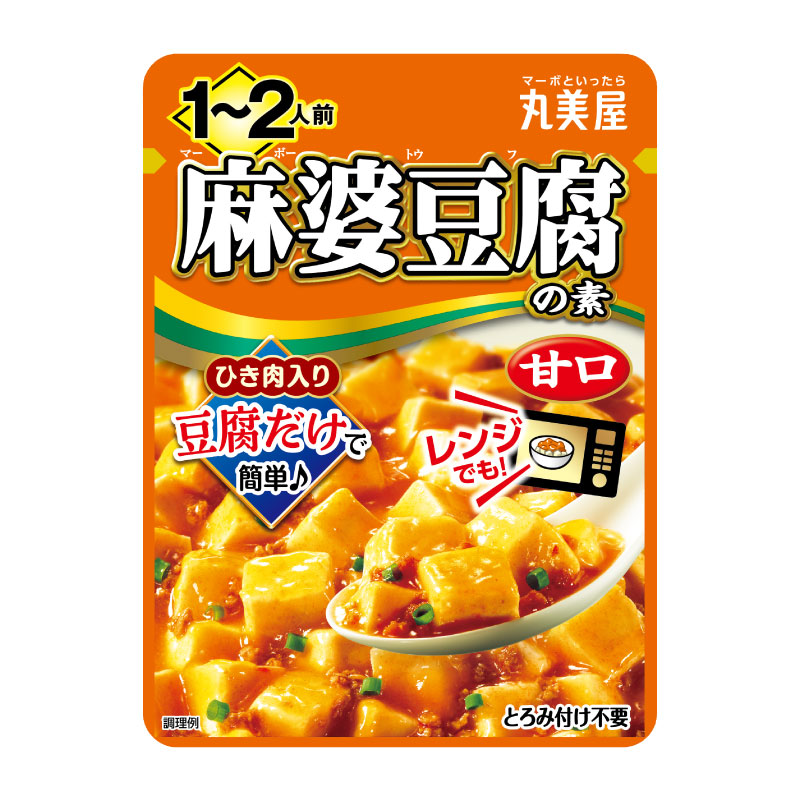 1～2人前 麻婆豆腐の素＜甘口＞[5個セット] ｜丸美屋 通販くらぶ