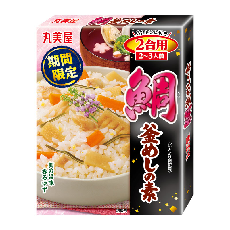 期間限定 鯛釜めしの素 2合用[5個セット] ｜丸美屋 通販くらぶ