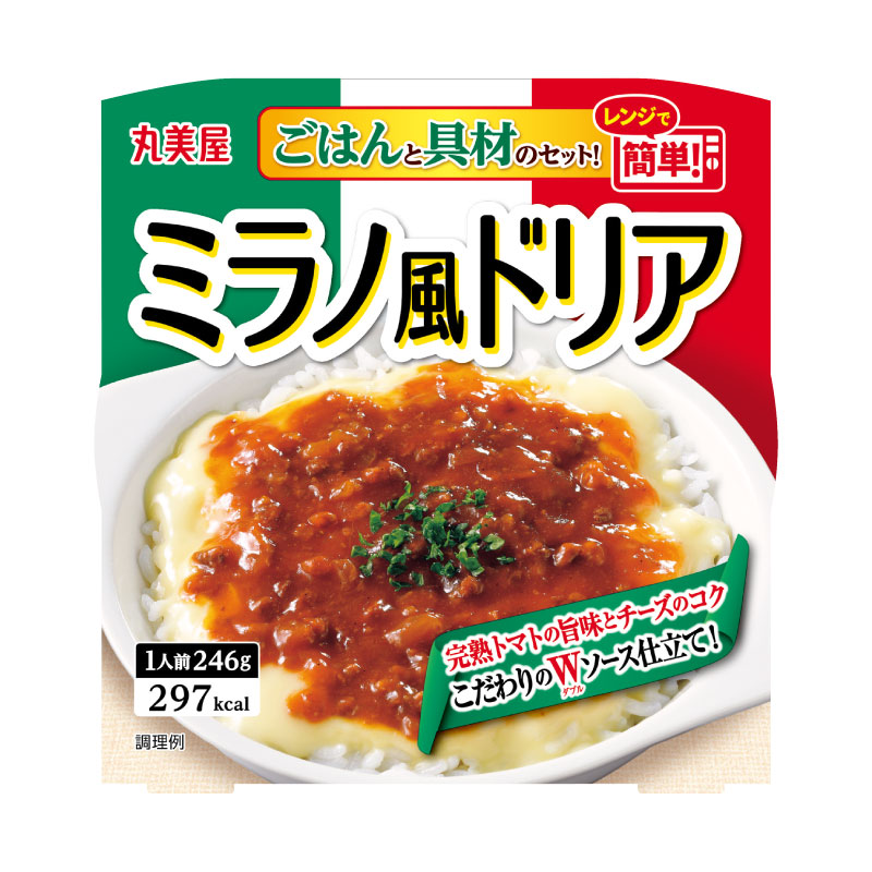 ミラノドリア様 ミラノ風ドリア ごはん付き[6個セット] ｜丸美屋 通販くらぶ