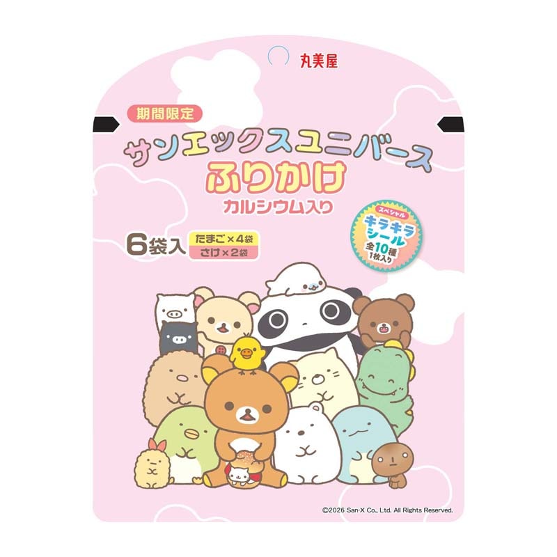 �ڤ������4���åȡ�20�ġˤޤǡ۴��ָ��� ���󥨥å�����˥С����դ꤫���ʾ���6�����ˡ㤿�ޤ�&������[5�ĥ��å�]