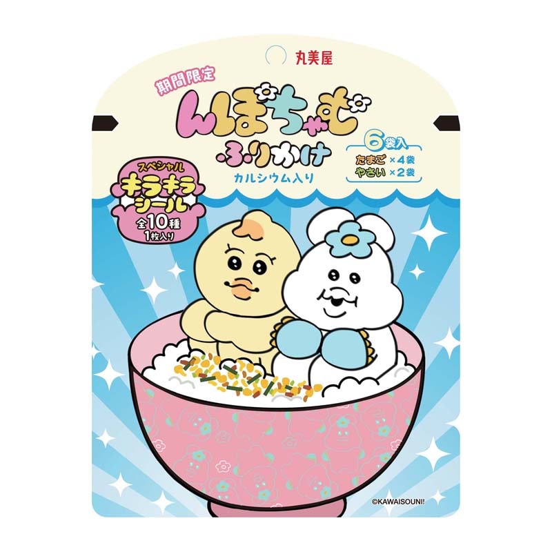 �ڤ������4���åȡ�20�ġˤޤǡ۴��ָ��� ��ݤ����դ꤫���ʾ���6�����ˡ㤿�ޤ�&�䤵����[5�ĥ��å�]