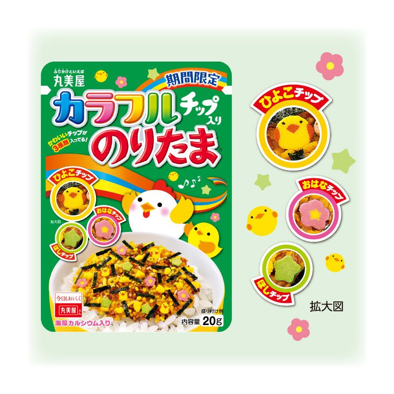 のりたま｜丸美屋 通販くらぶ