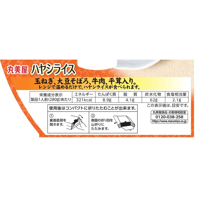 ϥ䥷饤 Ϥդ[6ĥå]