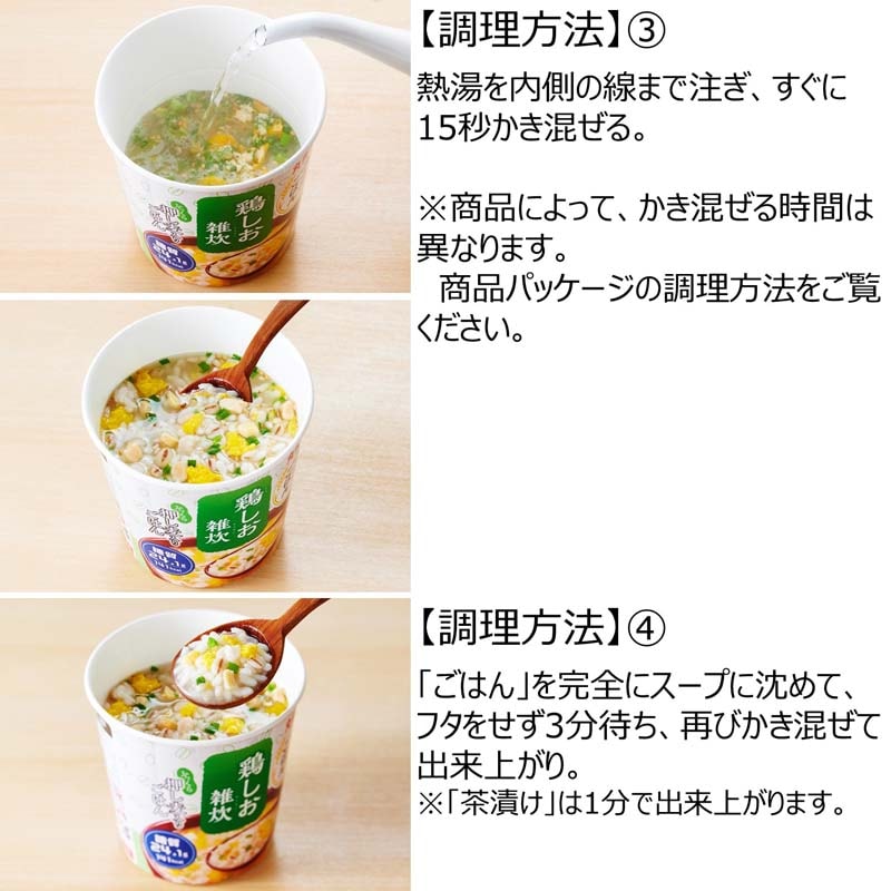 ������de���Ϥ�㤴��Ʀ�������[6�ĥ��å�] 