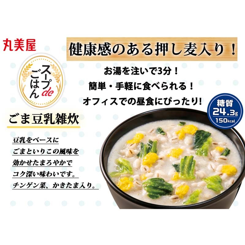 ������de���Ϥ�㤴��Ʀ�������[6�ĥ��å�] 