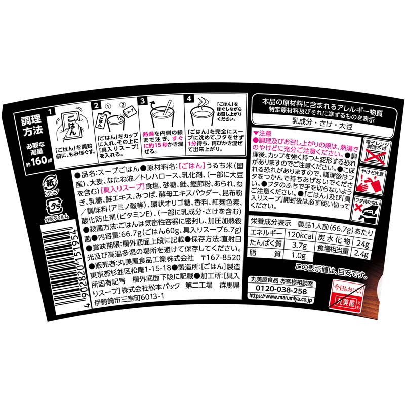 ���Τ������Ҥ��㤵���Ȼ����ա�[6�ĥ��å�] 