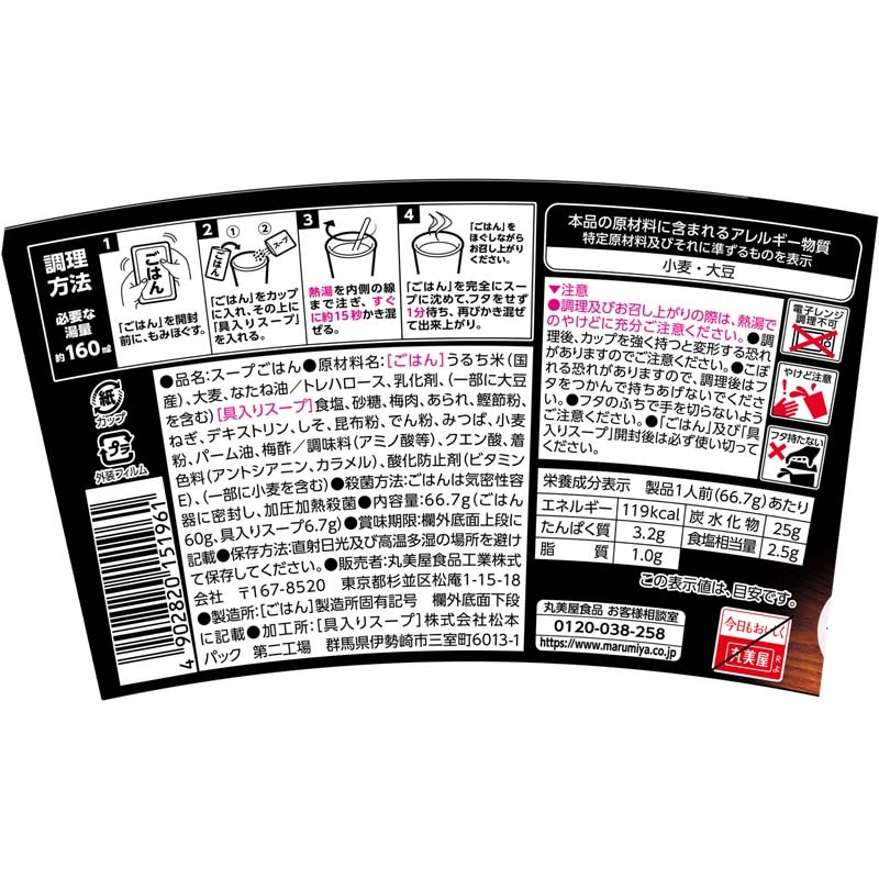 ���Τ������Ҥ��㤦��Ȼ����ա�[6�ĥ��å�] 