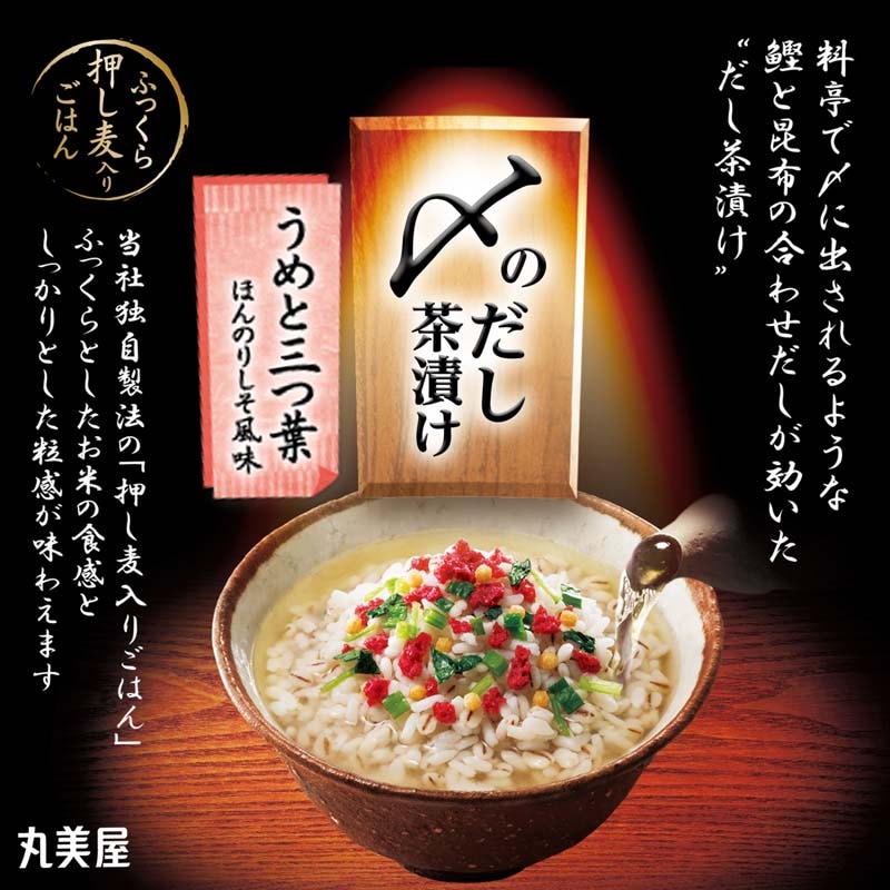 ちはるです✨ プレミアム酵素茶漬け 4袋セット 61Cd1tT2BsL._UF1000,1000_QL80_.jpg