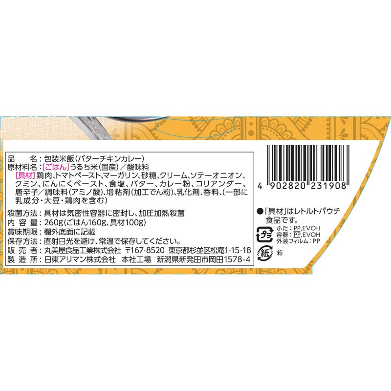 �Х��������󥫥졼 ���Ϥ��դ�[6�ĥ��å�]