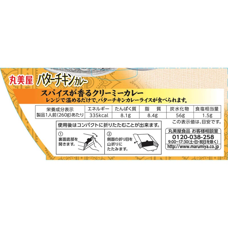 �Х��������󥫥졼 ���Ϥ��դ�[6�ĥ��å�]