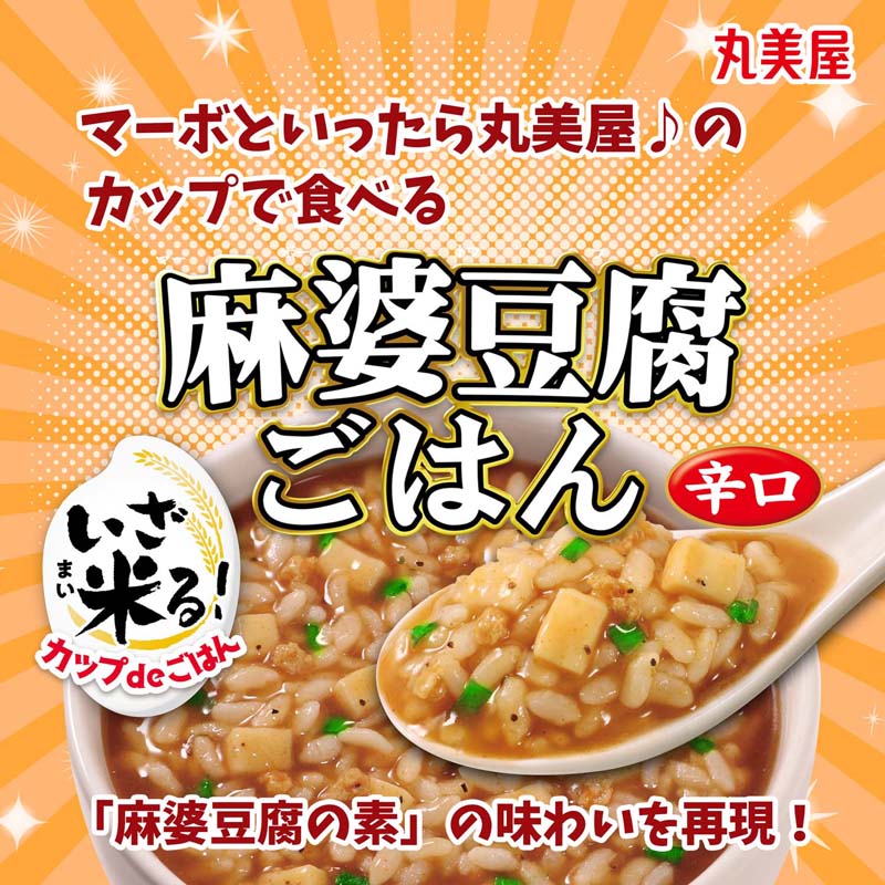 ���å�de���Ϥ� �����Ƥ������Ʀ�头�Ϥ�ɸ���[6�ĥ��å�]